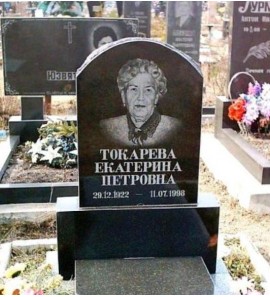 Памятник вертикальный ts0014