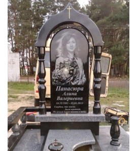 Памятник на могилу фигурная Арка из габбро-диабаза