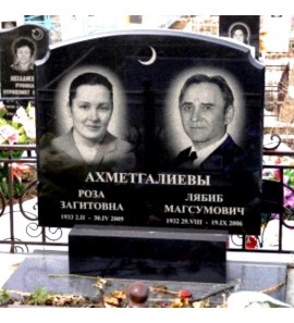 Памятник мусульманский горизонтальный на двоих ts0321
