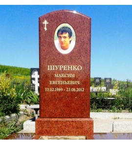 Памятник вертикальный цветной из красного гранита ts0073